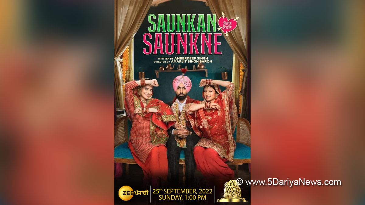 Pollywood, Entertainment, Actress, Cinema, Punjabi Films, Movie, Saunkan, Saunkne, Zee Punjabi, Ammy Virk, Sargun Meht, Nimrat Khaira 