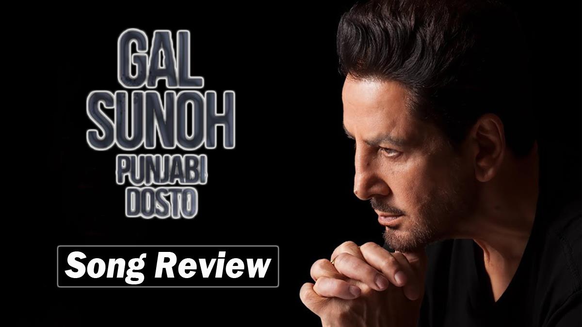 Music, Gurdas Maan, Gurdas Maan New Song, Gurdas Maan Upcoming Song, Gurdas Maan Controversy, Gurdas Maan Controversial Song, Gurdas Maan Reply, Gurdas Maan Reply Song, Gal Sunoh Punjabi Dosto, Gal Sunoh Punjabi Dosto Song, Gal Sunoh Punjabi Dosto Gurdas Maan, Gal Sunoh Punjabi Dosto Gurdas Maan Song, Gurdas Maan Song Gal Sunoh Punjabi Dosto