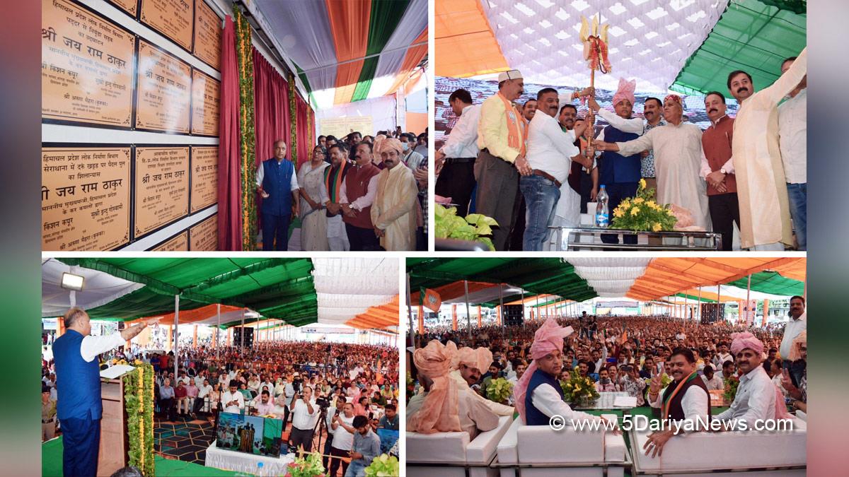 Jai Ram Thakur, Himachal Pradesh, Himachal, Bharatiya Janata Party, BJP, BJP Himachal, Shimla, Chief Minister of Himachal Pradesh, BJP Himachal Pradesh, Sathapna Ke 75 Varsh, Kangra