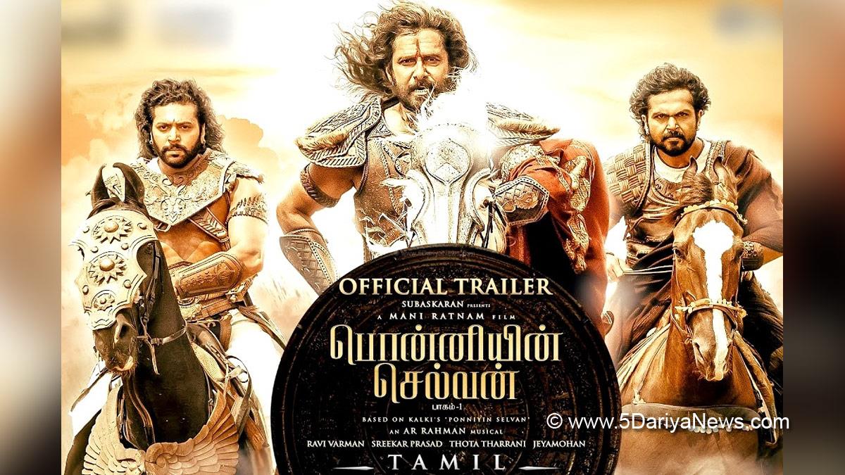 Kamal Haasan, Tollywood, Entertainment, Actor, Actress, Cinema, Movie, Telugu Films, Ponniyin Selvan, Ponniyin Selvan Movie, Ponniyin Selvan Trailer, Ponniyin Selvan 1, Rajinikanth
