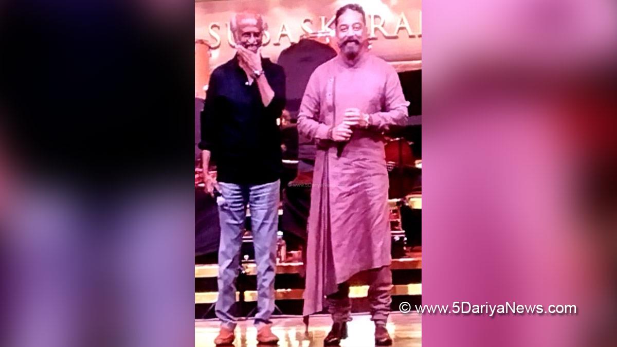 Kamal Haasan, Tollywood, Entertainment, Actor, Actress, Cinema, Movie, Telugu Films