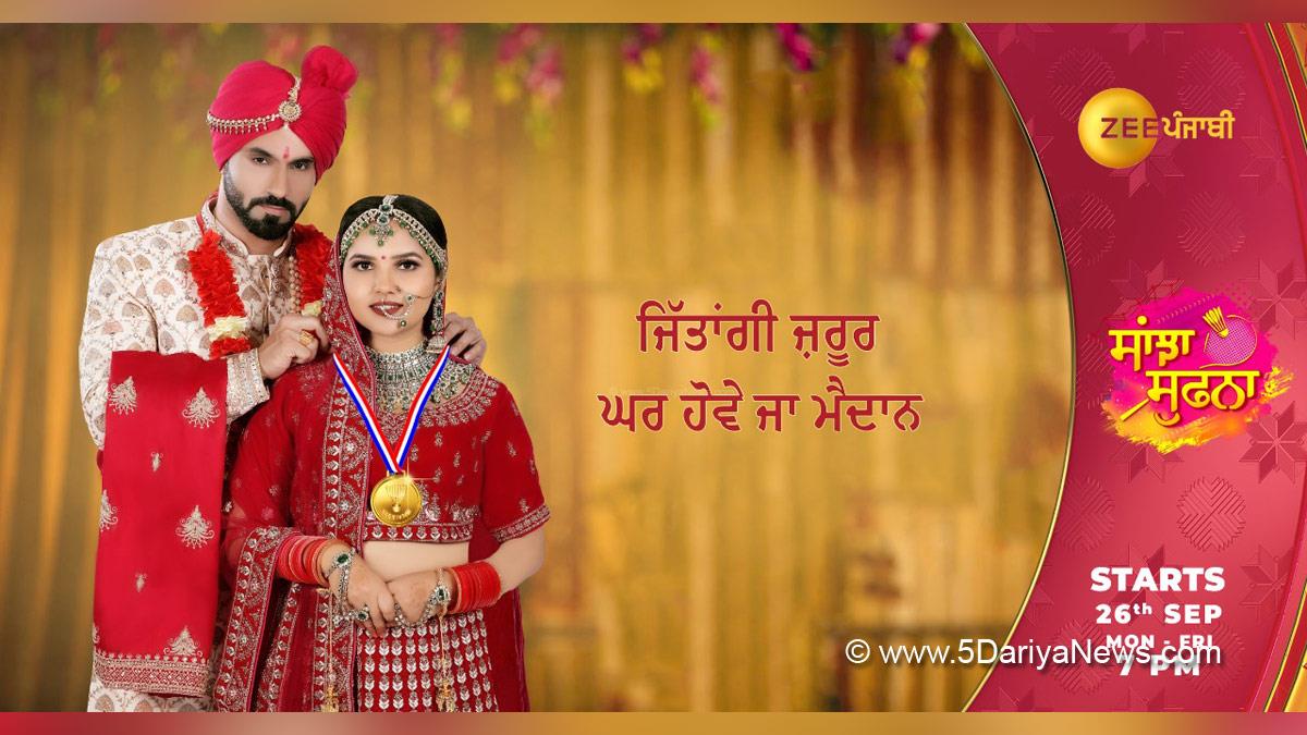TV, Television, Entertainment, Mumbai, Actor, Actress, Mumbai News, Zee Punjabi, Sanjha Sufna, Diya, Araj