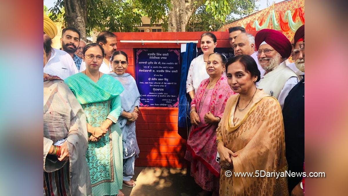 Jai Inder Kaur, Punjab Lok Congress, Patiala