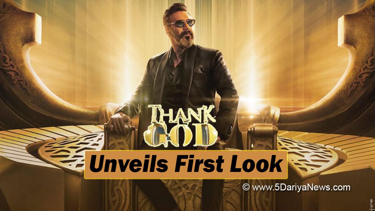 Bollywood, Thank God, Ajay Devgn, Rakul Preet Singh, Thank God Movie, Thank God Movie First look, Thank God Movie Trailer, Ajay Devgn Rakul Preet Singh, Thank God Movie Trailer, Thank God Release Date, Thank God Movie Poster, Thank God Movie Release Date