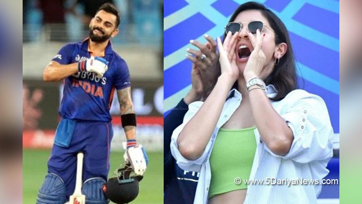 Anushka Sharma, Bollywood, Entertainment, Mumbai, Actress, Cinema, Hindi Films, Movie, Mumbai News, Virat Kohli, Cricket, Cricketer, Asia Cup, Asia Cup 2022, 71st century