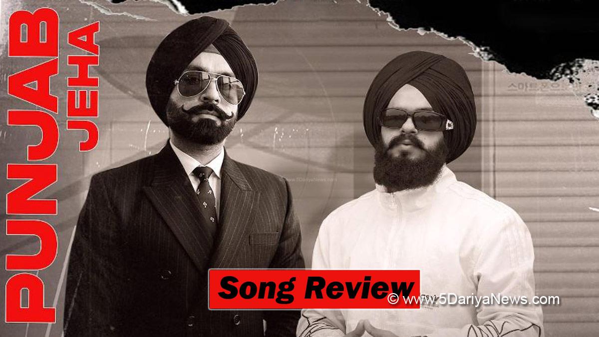 Music, Pollywood, Punjab Jeha, Tarsem Jassar, Neeru Bajwa, Wazir Patar, Maa Da Ladla, New Punjabi Song, Punjab Jeha Song, Wazir Patar Punjab Jeha Song, Wazir Patar New Song, Wazir Patar Song Punjab Jeha, Maa Da Ladla Movie Song, Maa Da Ladla Movie Songs, Maa Da Ladla Release Date, Maa Da Ladla Cast