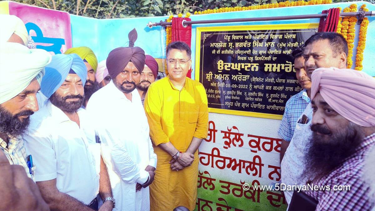 Aman Arora, AAP, Aam Aadmi Party, AAP Punjab, Aam Aadmi Party Punjab,Government of Punjab, Punjab Government, Ghasiwala, Sunam Udham Singh Wala