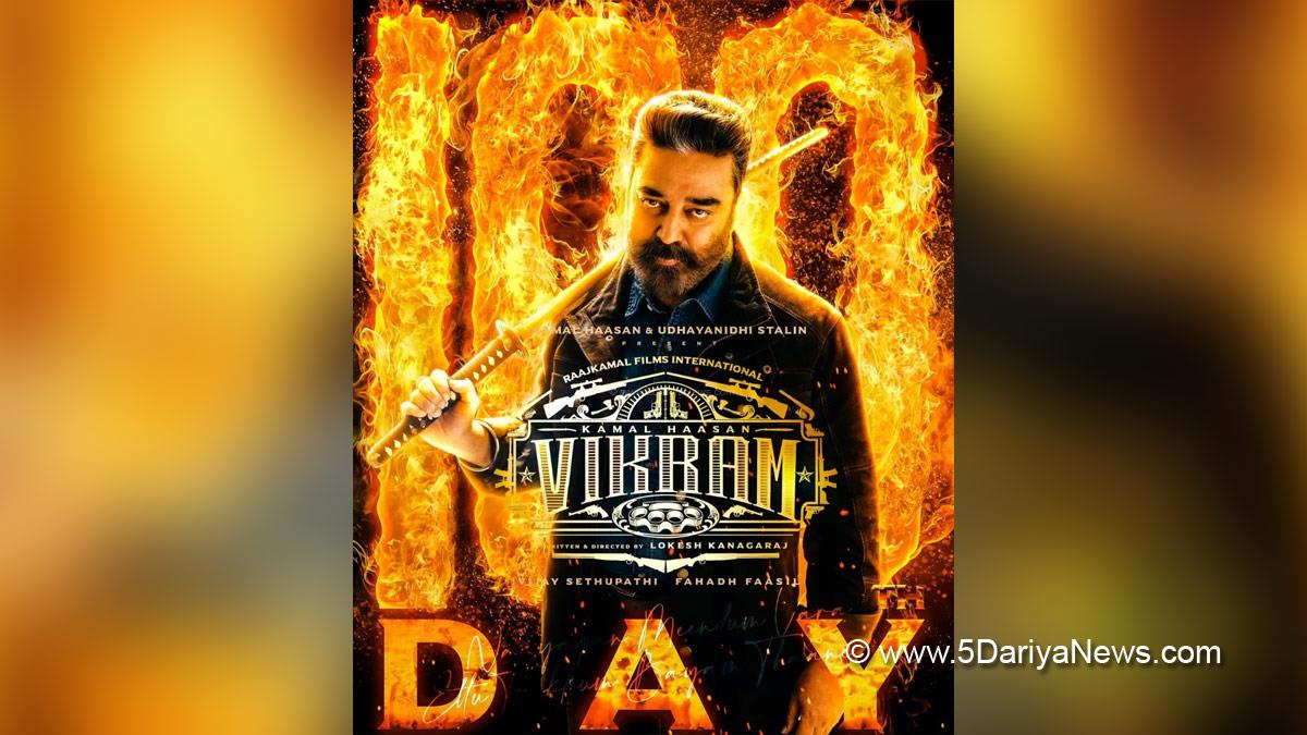 Kamal Haasan, Tollywood, Entertainment, Actor, Actress, Cinema, Movie, Telugu Films, Vikram, Vijay Sethupathi, Fahadh Faasil