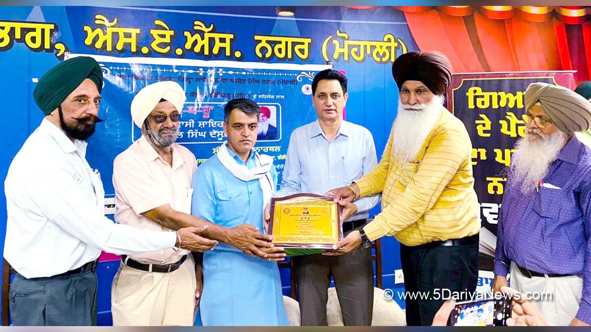 Culture, Sahibzada Ajit Singh Nagar, Language Department Punjab, Immigrant poet Jaspal Singh Desuvi