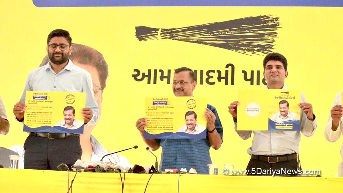 Arvind Kejriwal, AAP, Aam Aadmi Party, Gujarat