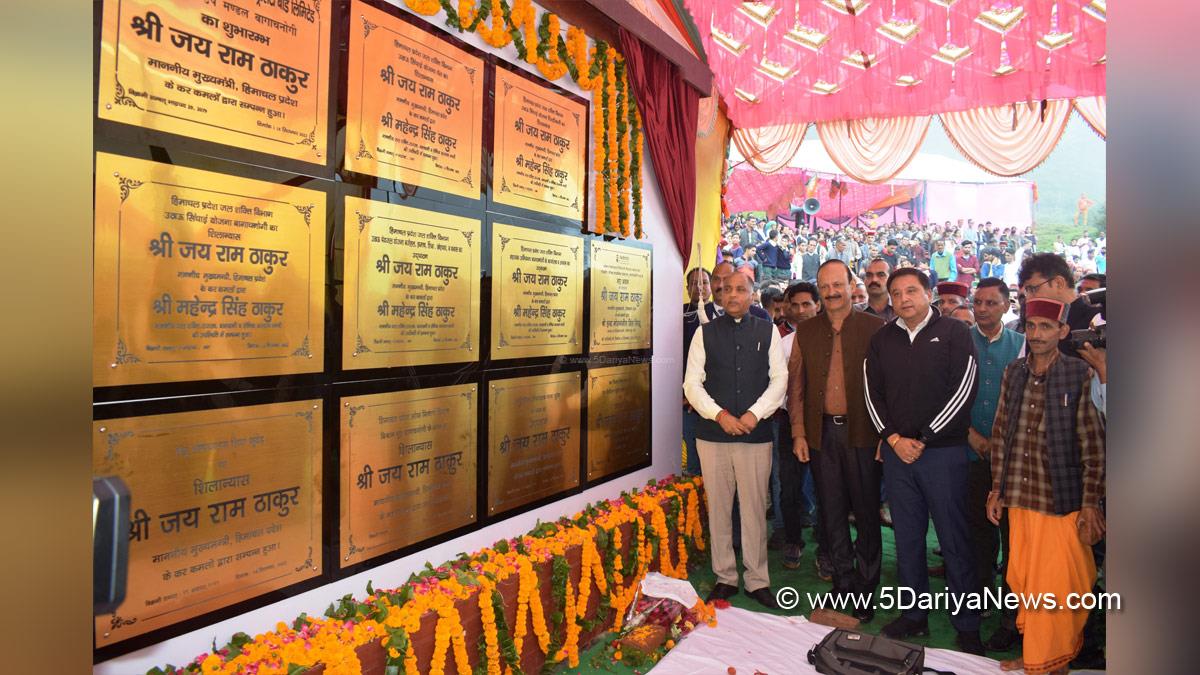 Jai Ram Thakur, Himachal Pradesh, Himachal, Bharatiya Janata Party, BJP, BJP Himachal, Shimla, Chief Minister of Himachal Pradesh, BJP Himachal Pradesh, Bhatkidhar Bagachanogi