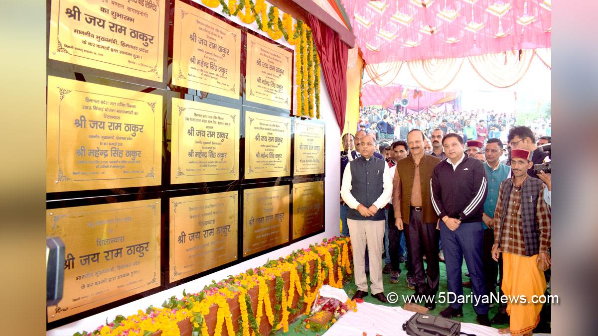 Jai Ram Thakur, Himachal Pradesh, Himachal, Bharatiya Janata Party, BJP, BJP Himachal, Shimla, Chief Minister of Himachal Pradesh, BJP Himachal Pradesh, Mandi