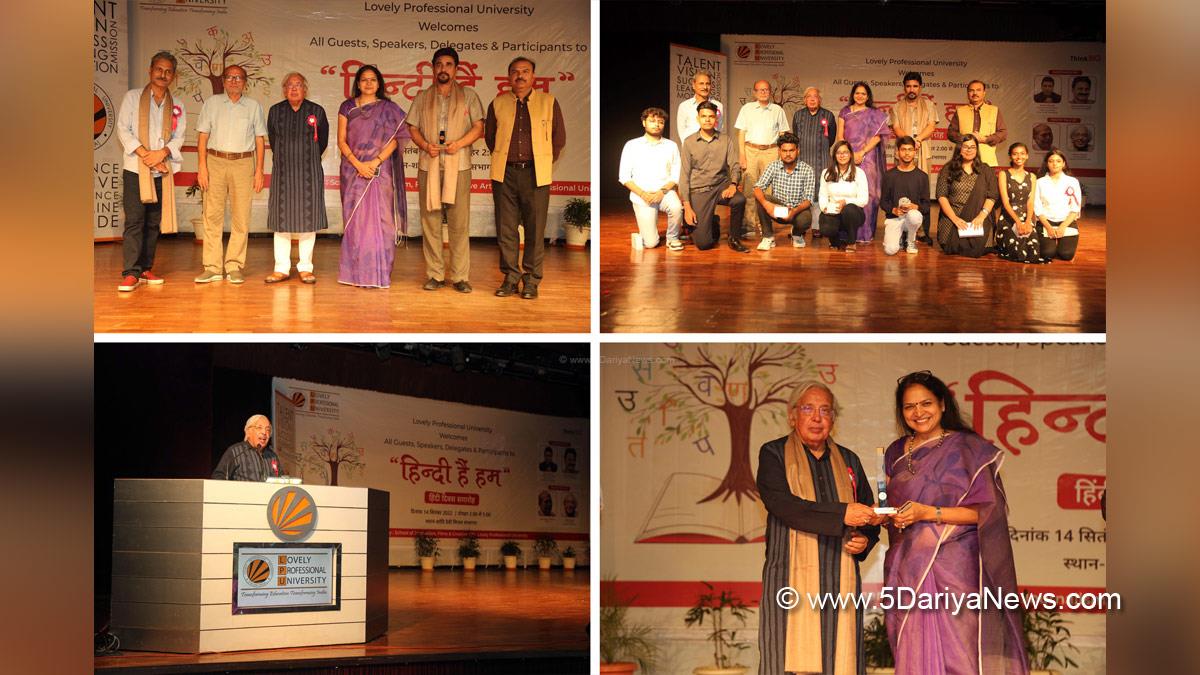 Lovely Professional University, Jalandhar, Phagwara, LPU, LPU Campus, Ashok Mittal, Hindi Diwas