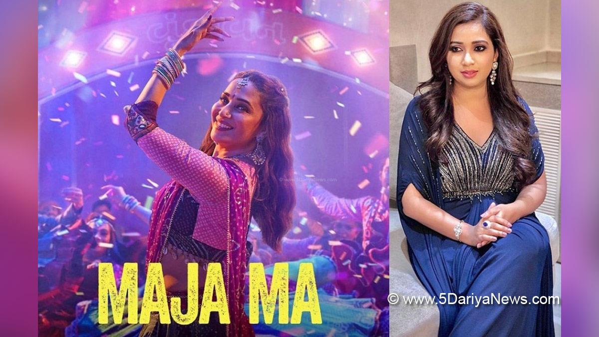 Music, Entertainment, Mumbai, Singer, Song, Mumbai News, Shreya Ghoshal, Boom Padi, Madhuri Dixit