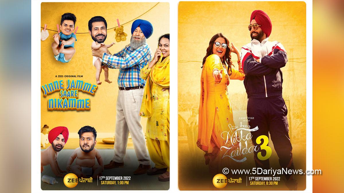 Pollywood, Entertainment, Actress, Cinema, Punjabi Films, Movie, Nikka Zaildar 3, Jinne Jamme Saare Nikamme, Gurnam Singh, Jaswinder Bhalla, Satwant Kaur, Seema Kaushal, Ammy Virk, Wamiqa Gabbi, Sonia Kaur, Nirmal Rishi, Zee Punjabi