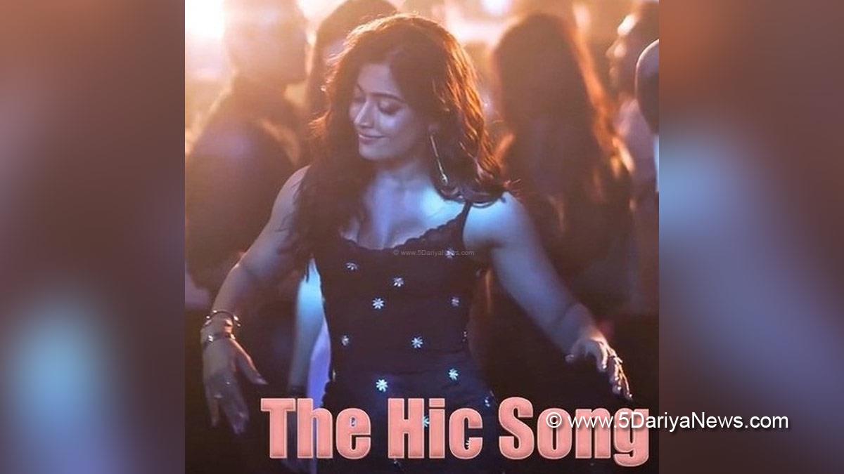 Bollywood, Tollywood, Entertainment, Mumbai, Actor, Actress, Cinema, Hindi Films, Movie, Mumbai News, Heroine, Rashmika Mandanna, The Hic Song, Goodbye