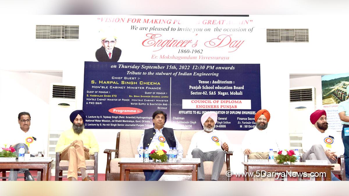Harpal Singh Cheema, AAP, Aam Aadmi Party, Aam Aadmi Party Punjab, AAP Punjab, Government of Punjab, Punjab Government, Rangla Punjab, Engineers Day