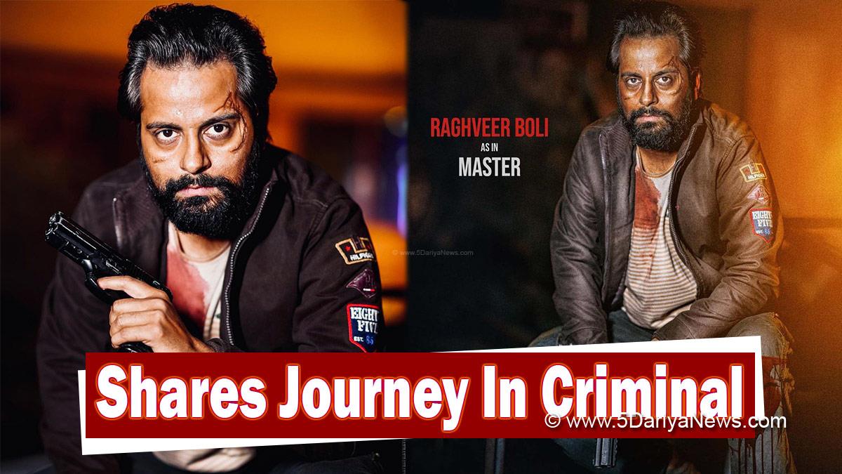 Pollywood, Raghveer Boli, Criminal, Raghveer Boli Criminal, Punjabi Actor Raghveer Boli, Criminal Punjabi Movie, Criminal Punjabi Movie Cast, Criminal Punjabi Movie Release Date, Criminal Punjabi Movie Poster, Criminal Movie, Criminal Movie Cast, Criminal Movie Release Date, Raghveer Boli Criminal Movie