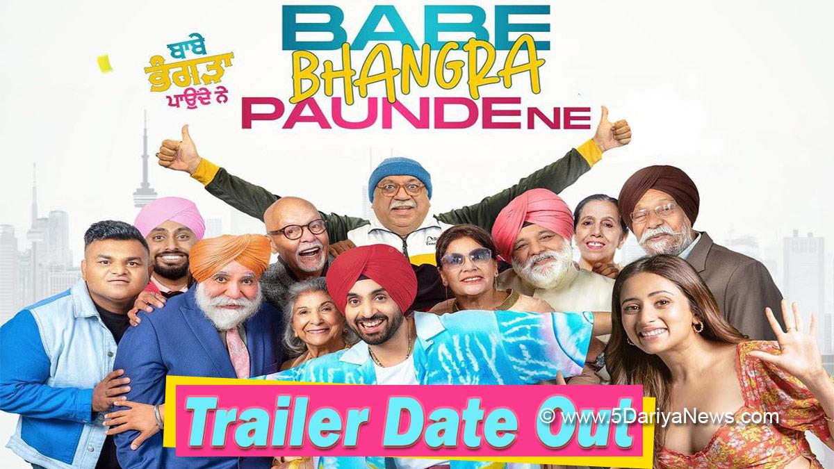 Pollywood, Diljit Dosanjh, Diljit Dosanjh New Movie, Diljit Dosanjh New Punjabi Movie, Sargun Mehta, Sargun Mehta New Movie, Diljit Dosanjh Sargun Mehta, Diljit Dosanjh Sargun Mehta Movie, Babe Bhangra Paunde Ne, Babe Bhangra Paunde Ne Movie, Babe Bhangra Paunde Ne Movie Release Date, Babe Bhangra Paunde Ne Movie Cast, Babe Bhangra Paunde Ne Trailer, Babe Bhangra Paunde Ne Diljit, Babe Bhangra Paunde Ne Sargun Mehta, BBPN, BBPN Movie, BBPN Punjabi Movie