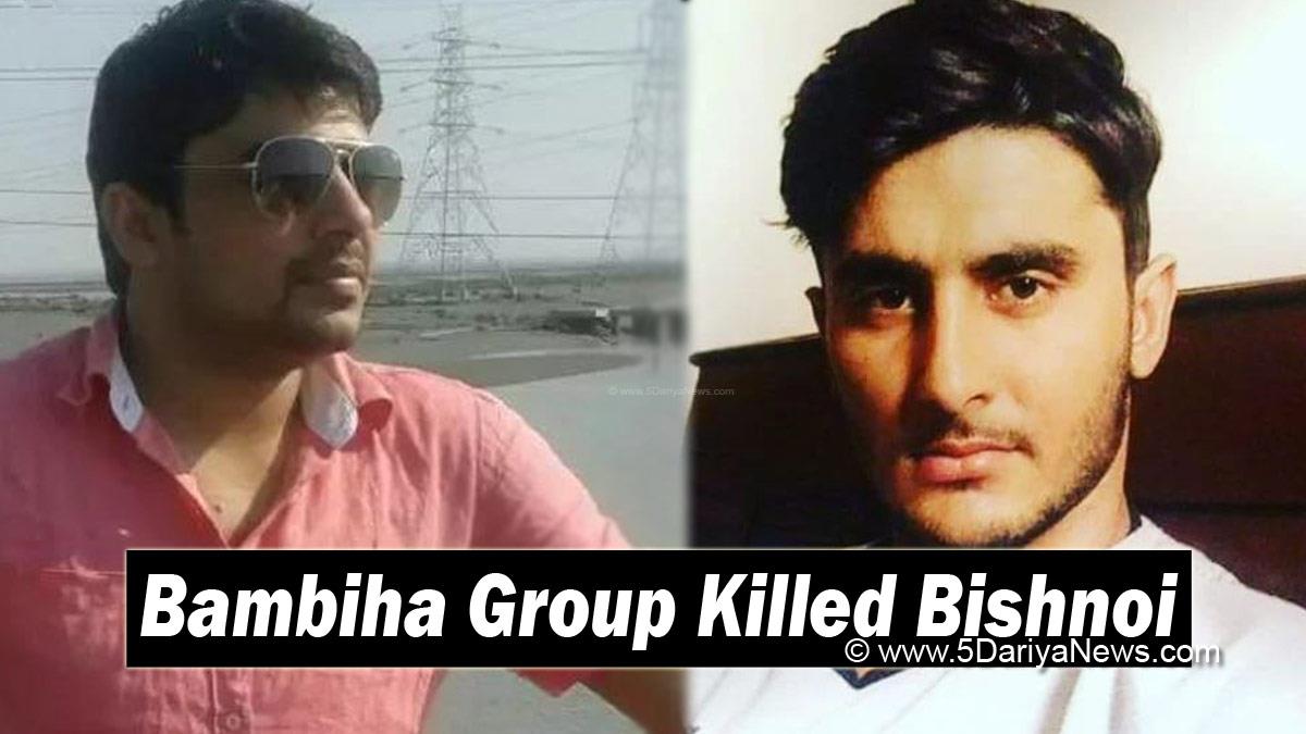 Crime News, Crime News Rajasthan, Nagaur Gangwar, Sandeep Sethi, Sandeep Bishnoi, Who Is Sandeep Bishnoi, Gangster Sandeep Sethi, Gangster Sandeep Bishnoi, Sandeep Sethi News, Sandeep Sethi Shot Dead, Sandeep Sethi Killed, Sandeep Sethi Nagaur, Sandeep Sethi Rajasthan, Bambiha Group, Bambiha Group Sandeep Bishnoi, Sandeep Bishnoi Facebook, Sandeep Bishnoi Facebook Post, Davinder Bambiha