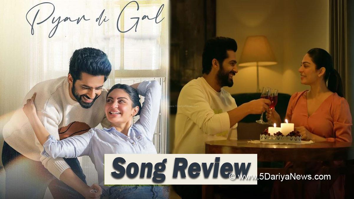 Music, Pollywood, Criminal, Criminal Punjabi Movie, Criminal Punjabi Movie Song, Inderjit Nikku, Inderjit Nikku Song, Inderjit Nikku New Song, Inderjit Nikku Pyar Di Gal, Pyar Di Gal, Pyar Di Gal Song, Pyar Di Gal Punjabi Song, Pyar Di Gal Song Inderjit Nikku, Criminal Punjabi Movie Cast, Criminal Punjabi Movie Release Date