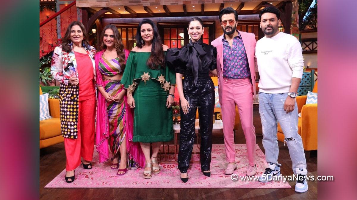 Bollywood, Entertainment, Mumbai, Actor, Cinema, Hindi Films, Movie, Mumbai News, Riteish Deshmukh, Kapil Sharma