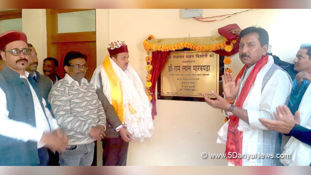 Dr. Ram Lal Markanda, Dr Ram Lal Markanda, Himachal Pradesh, Himachal, Bharatiya Janata Party, BJP, BJP Himachal, BJP Himachal Pradesh