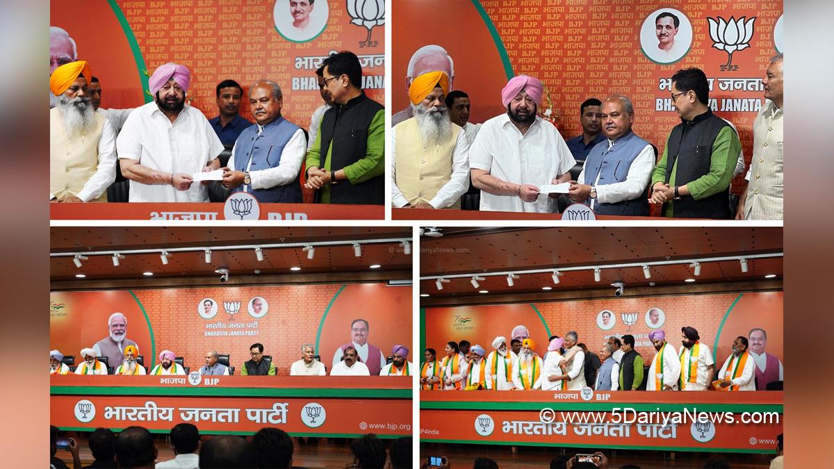 Captain Amarinder Singh, Amarinder Singh, BJP, Bharatiya Janata Party, BJP Punjab, Kiren Rijiju