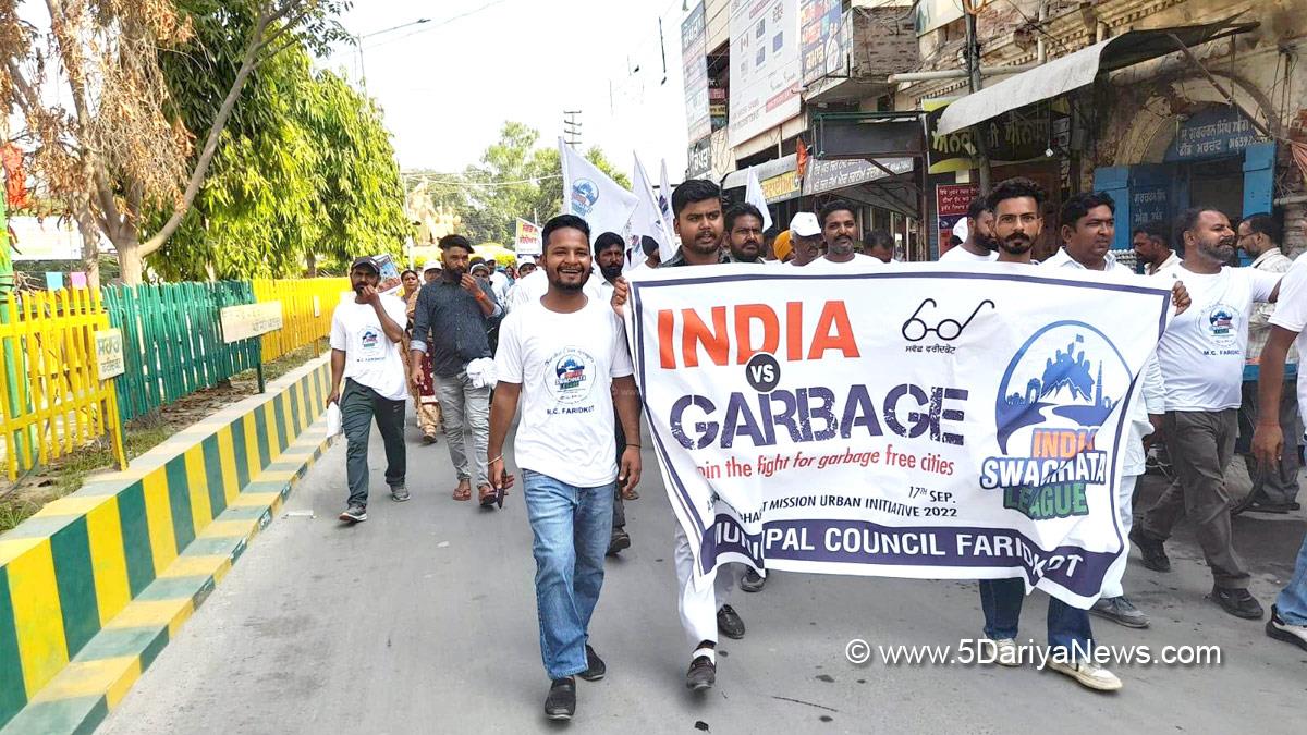 Swachh Bharat Mission, Swachhata Raili, Swachh Bharat Abhiyan, Faridkot