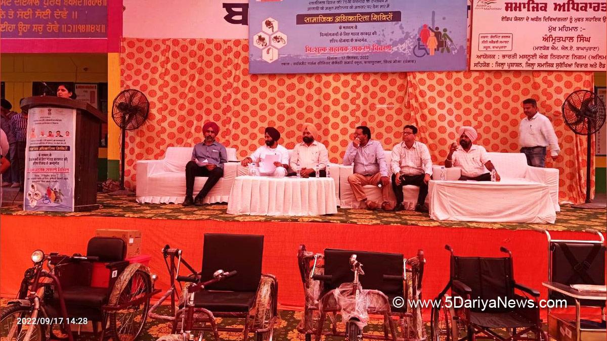 Amritpal Singh Sukhanand, Bhagha Purana, AAP, Aam Aadmi Party, Aam Aadmi Party Punjab, AAP Punjab, Azadi Ka Amrit Mahotsav, 75th Anniversary of Indian Independence, 75th years of Independence