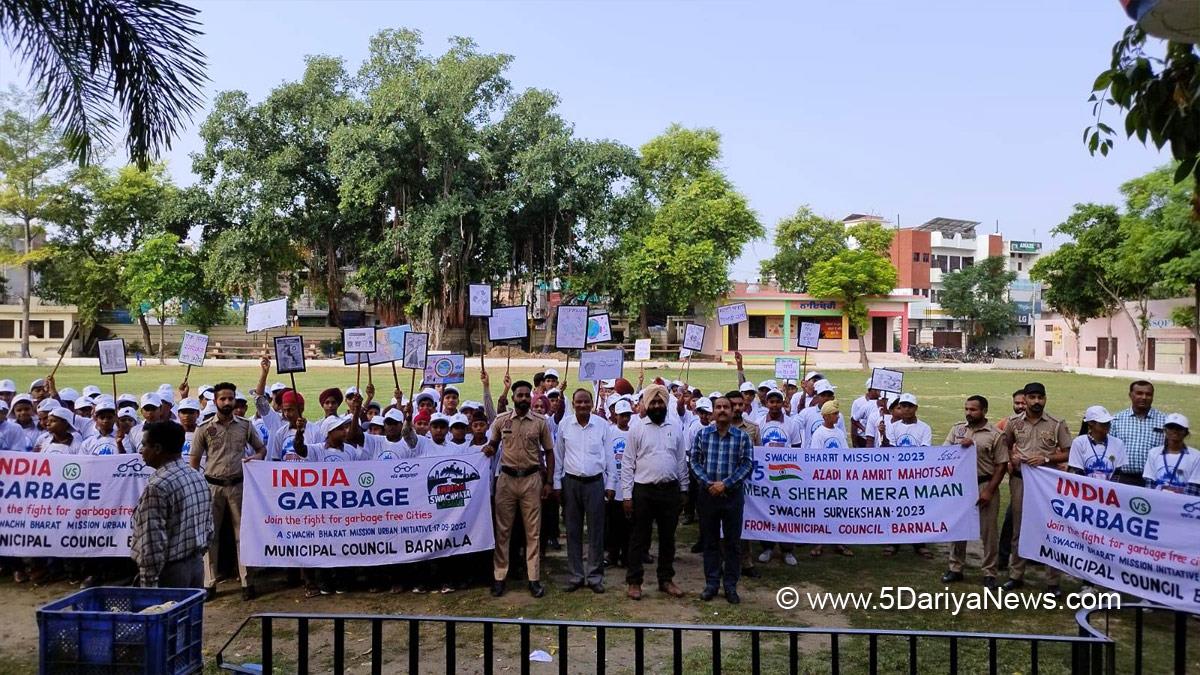 Azadi Ka Amrit Mahotsav, 75th Anniversary of Indian Independence, 75th years of Independence, Swachh Bharat Mission, Swachhata Raili, Swachh Bharat Abhiyan