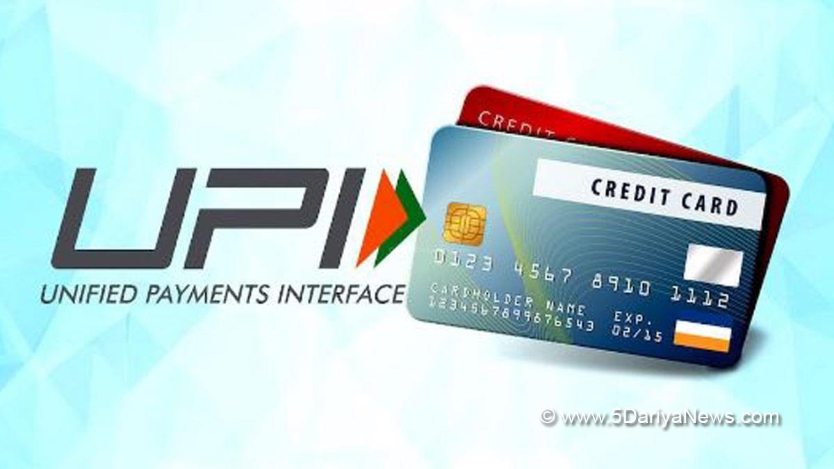 Technology, UPI Payment Via Credit Card, UPI Payment, UPI Payment Credit Card, RuPay Credit Card UPI Payment, RuPay Payment, RuPay Credit Card Payment