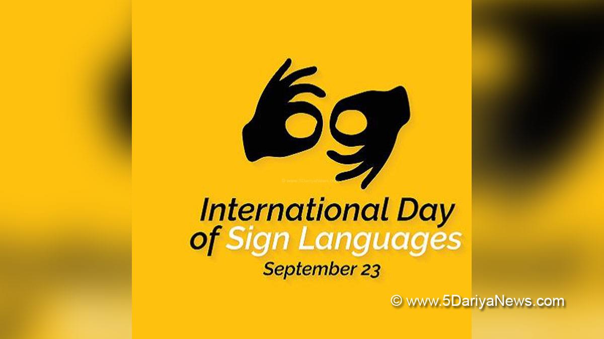 Special Day, International Day Of Sign Language, International Day Of Sign Language Theme, International Day Of Sign Language Origin, International Day Of Sign Language 2022, International Day Of Sign Language Theme 2022