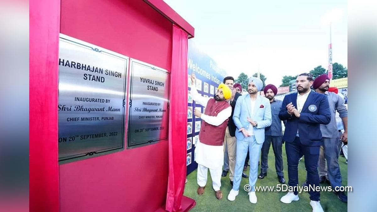 Sports News, Cricket, Cricketer, Player, Bowler, Batsman, Australia, India Vs Australia, Harbhajan Singh, Yuvraj Singh, Mohali Cricket Stadium, Punjab Cricket Association, Punjab Cricket Association NEw Stands, PCA, PCA Stands