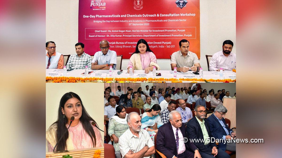 Anmol Gagan Mann, Anmol Gagan Maan, AAP, Aam Aadmi Party, Aam Aadmi Party Punjab, AAP Punjab, Government of Punjab, Punjab Government, National Institute of Pharmaceutical Education and Research, NIPER, Punjab Bureau of Investment Promotion