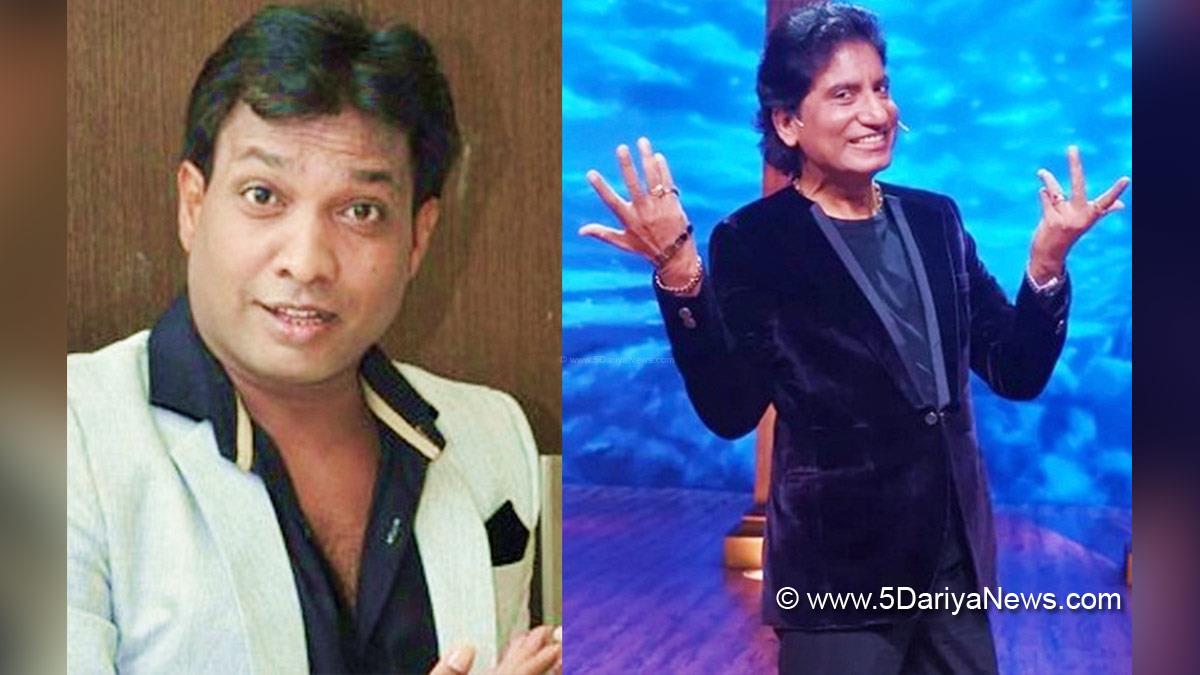 TV, Television, Entertainment, New Delhi, Gajodar Bhaiyya, All India Institute of Medical Sciences, Comedian Raju Srivastav, Raju Srivastav, Raju Srivastav Death, Raju Srivastav Death Reason, Raju Srivastav News, Comedian, Comedian Raju Srivastav Death, Comedian Raju Srivastav News, Sunil Pal
