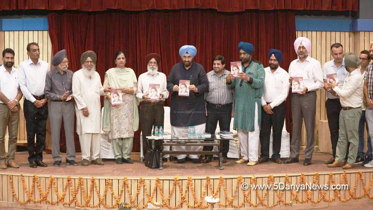 Culture, Faridkot, Advent of Baba Sheikh Farid-2022, Dr. Surjeet Patar