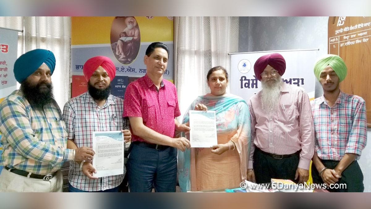 Culture, S. A. S. Nagar, Sukhjinderjit Sodhi, Mandeep Kaur, Department of Language