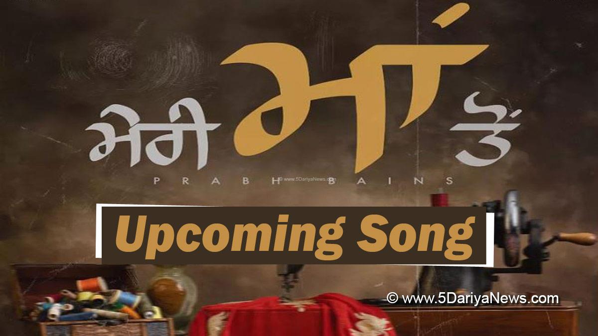 Music, Prabh Bains Song, Prabh Bains Meri Maa Ton, New Punjabi Song, Prabh Bains New song, Bunty Bains Launched New Artist, Song on Mother, Punjabi Song on Mother, Chet Singh, Moh Cast, Boo Bhabhiye Singers, Meri Maa Ton Prabh Bains, Meri Maa Ton Song, Meri Maa Ton Punjabi Song, Punjabi New Song, New Punjabi Song