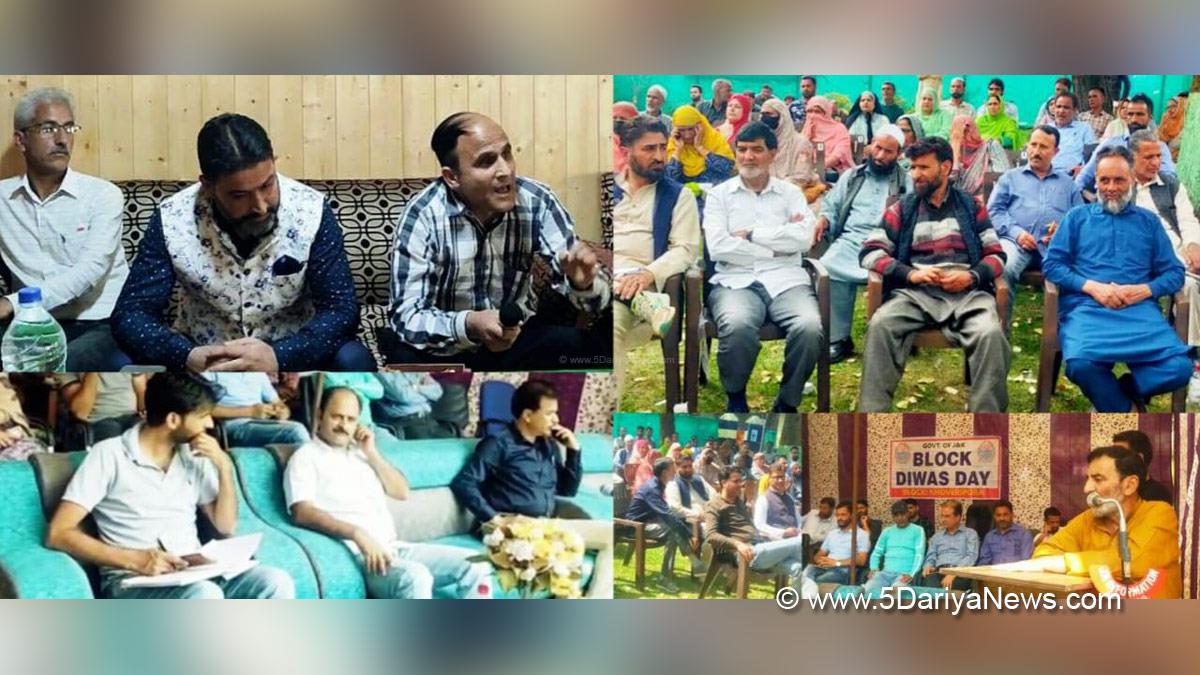 Anantnag, Bashir Ahmad Wani, Jammu, Kashmir, Jammu And Kashmir, Jammu & Kashmir, Block Diwas, Jan Abhiyan Camp, Jan Abhiyan, Jan Sunvayi, Jan Abhiyan, Jan Adhikar, Awami Muhim, Jan Abhiyan Program, Mega Block Diwas, Weekly Block Diwas