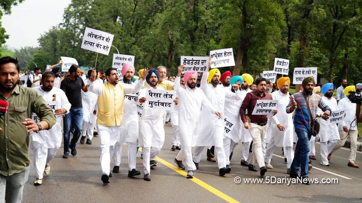 AAP, Aam Aadmi Party, Aam Aadmi Party Punjab, AAP Punjab, Protest, Agitation, Demonstration