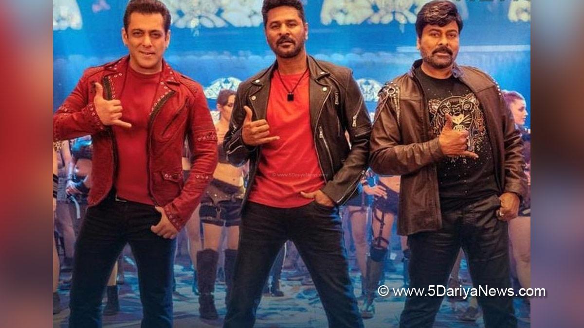 Tollywood, Entertainment, Actor, Actress, Cinema, Movie, Telugu Films, Chiranjeevi, Salman Khan, GodFather, Thaar Maar Song, Thaar Maar