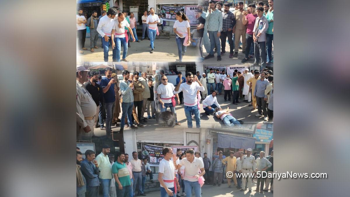 Nasha Mukt Abhiyan, Rajouri, Kashmir, Jammu And Kashmir, Jammu & Kashmir, JKAACL