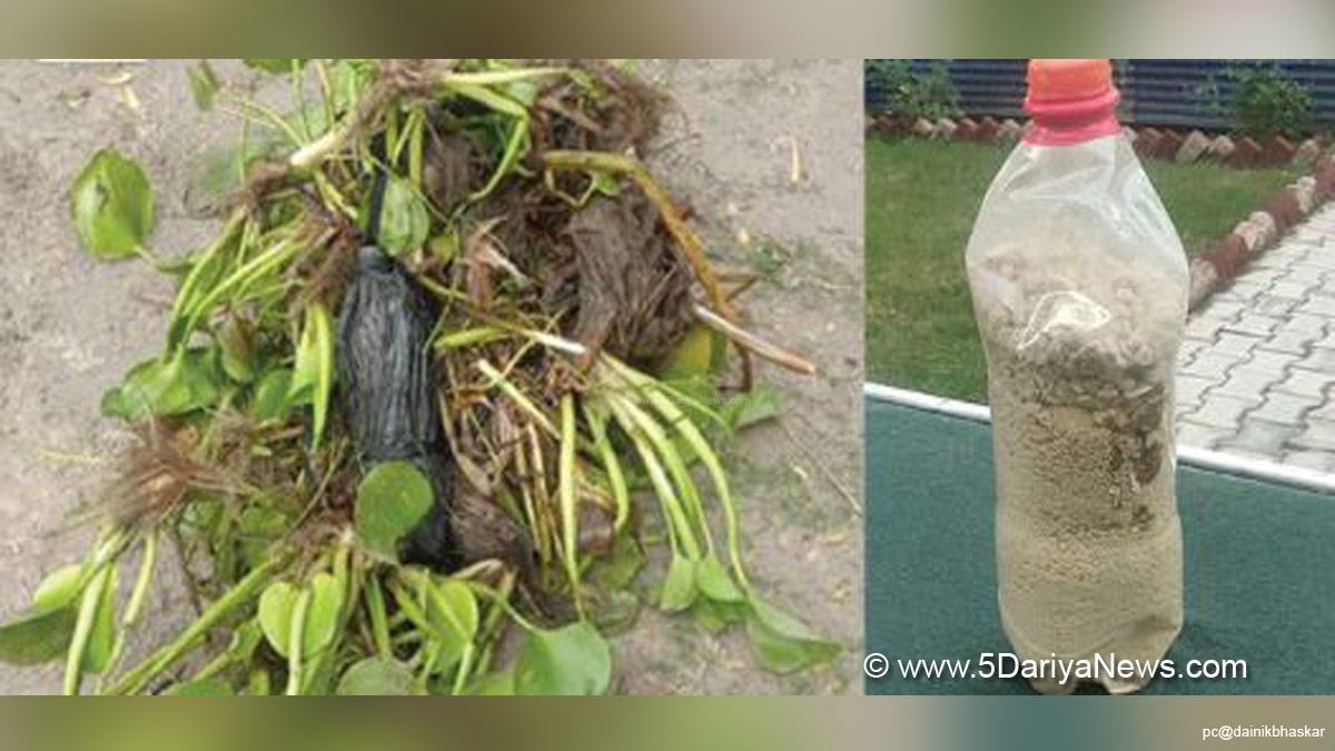 Crime News, Crime News Punjab, Firozpur, Drug Bottle Firozpur, Drugs In Bottle, Drug Bottle, Satluj River, Satluj River Drug Bottle, Satluj River Drugs