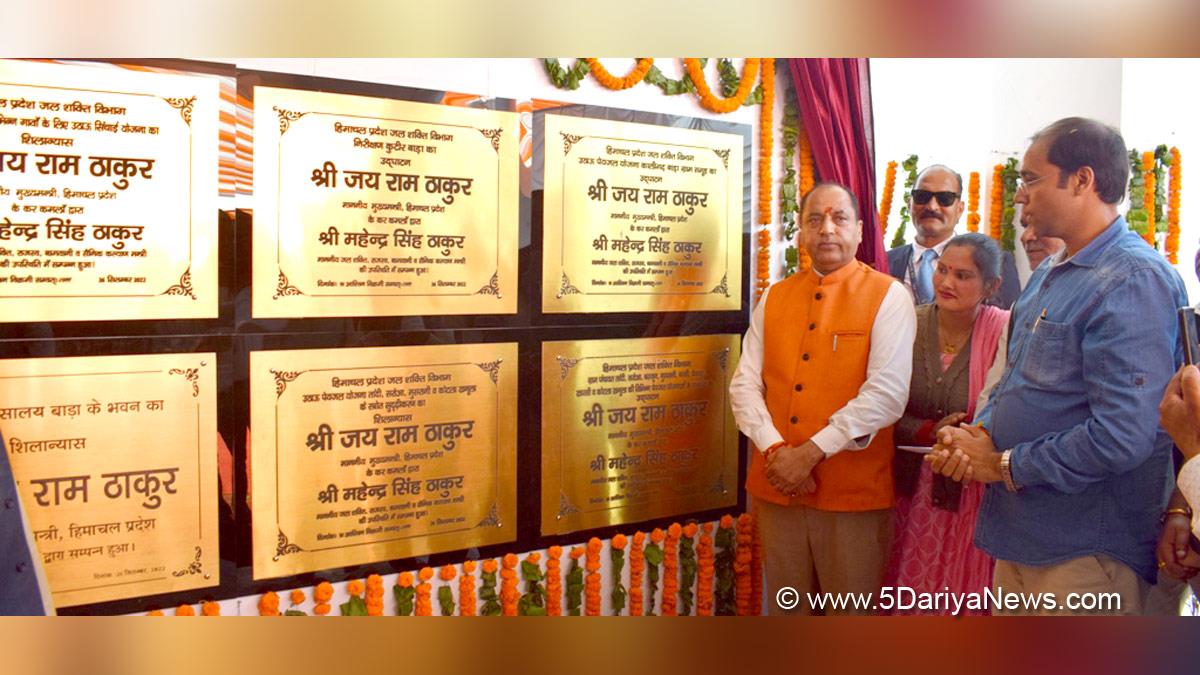 Jai Ram Thakur, Himachal Pradesh, Himachal, Bharatiya Janata Party, BJP, BJP Himachal, Shimla, Chief Minister of Himachal Pradesh, BJP Himachal Pradesh, Seraj, Mandi