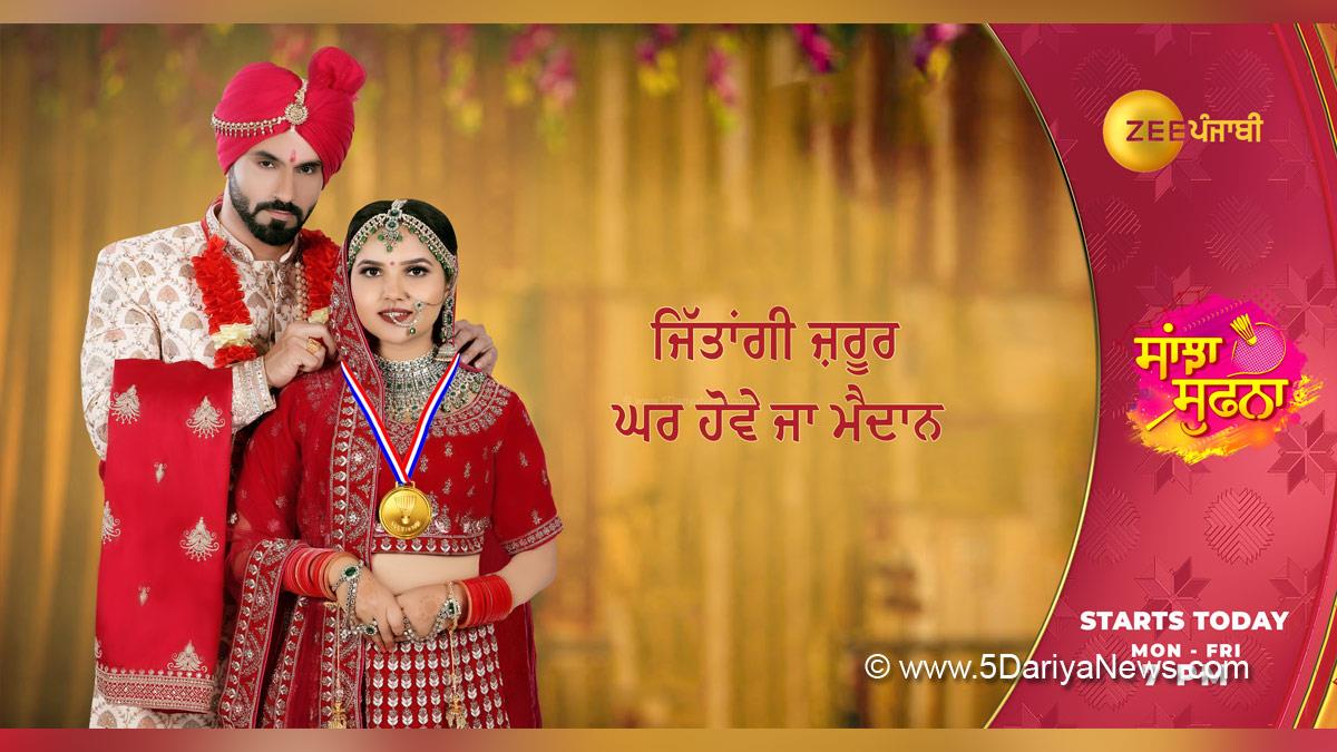 TV, Television, Entertainment, Mumbai, Actor, Actress, Mumbai News, Zee Punjabi Show,  Sanjha Sufna, Diya, Araj