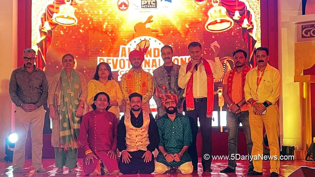 Dharmik, Katra Navratra Festival 2022, Katra, Swami Yoganand ji, Kashmir, Jammu And Kashmir, Jammu & Kashmir
