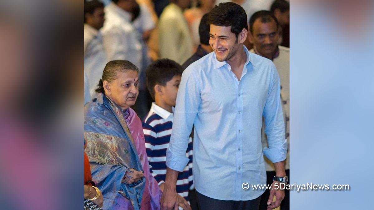 Tollywood, Entertainment, Actor, Actress, Cinema, Movie, Telugu Films, Mahesh Babu, Mahesh Babu Mother, Mahesh Babu Mother Death