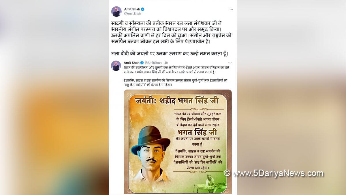 Amit Shah, Union Home Minister, BJP, Bharatiya Janata Party, Lata Mangeshkar, Bhagat Singh Birth Anniversary, Bhagat Singh