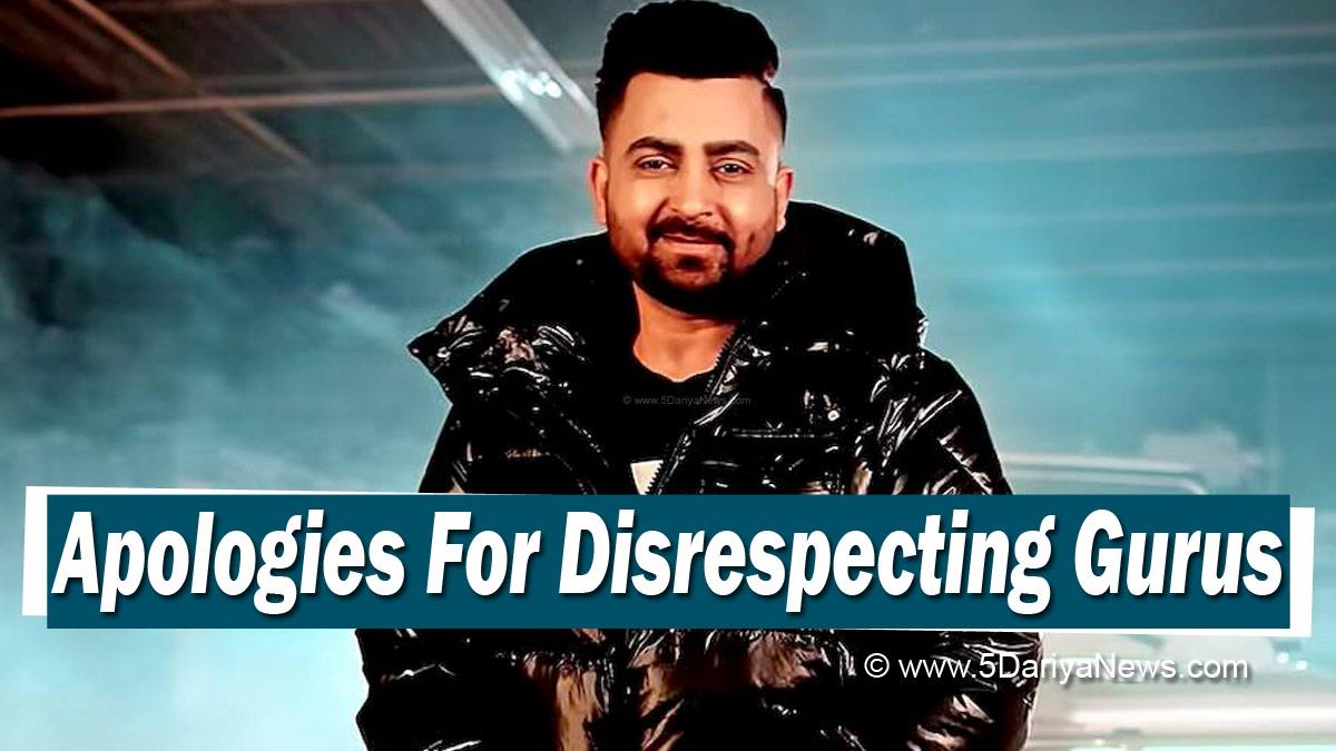 Music, Sharry Maan, Sharry Maan Apology, Sharry Maan Latest Video, Sharry Maan Controversy, Sharry Maan Drunk Video, Sharry Maan Video, Sharry Maan Apologies, Sharry Maan Gurus Comment, Sharry Maan Comment On Gurus, Sharry Maan Osho, Sharry Maan Osho Video, Sharry Maan Osho Comment